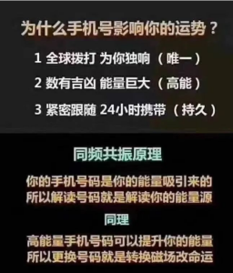 易经数字能量学怎么算的