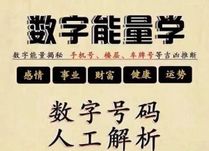 手机号码选号误区