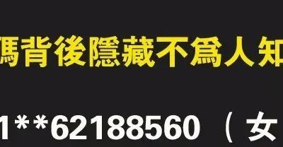 数字能量学准吗